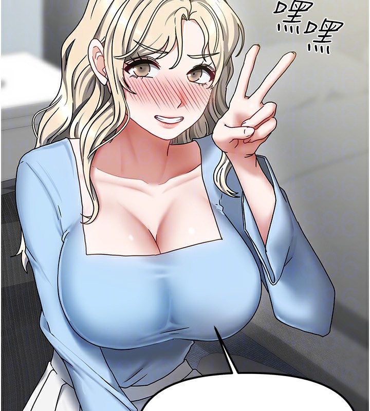 [韩国漫画] 我家的女房客 剧情,青年#[163P]-41