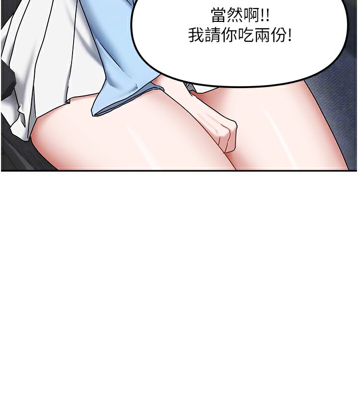 [韩国漫画] 我家的女房客 剧情,青年#[163P]-42