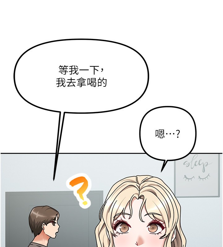 [韩国漫画] 我家的女房客 剧情,青年#[163P]-43