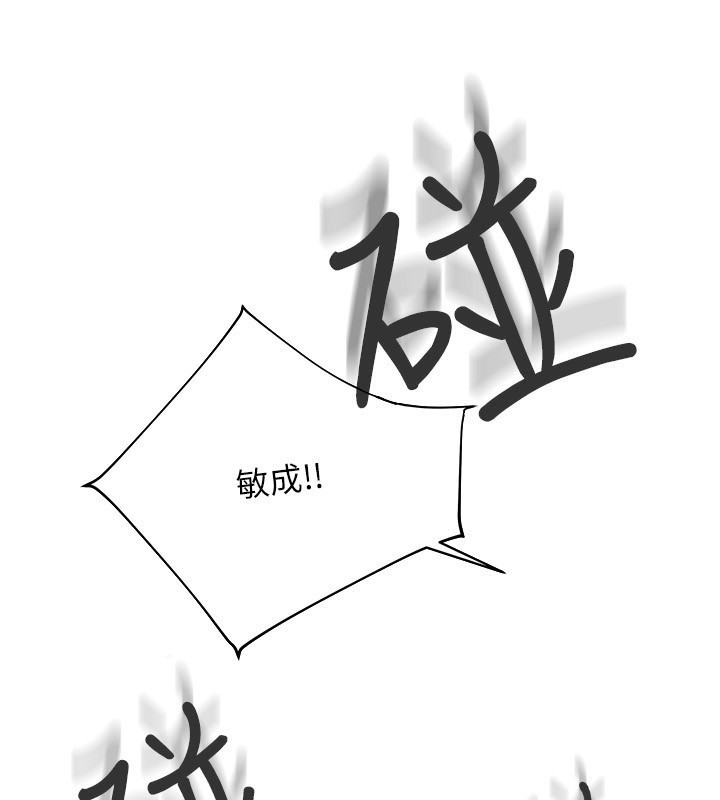 [韩国漫画] 我家的女房客 剧情,青年#[163P]-5