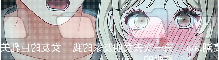 [韩国漫画] 我家的女房客 剧情,青年#[163P]-50
