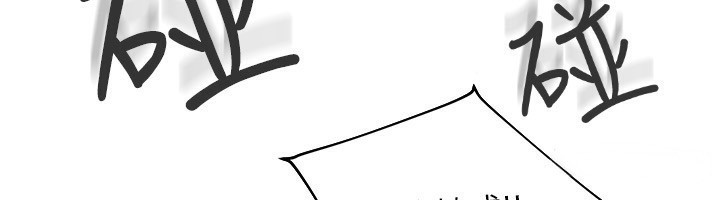 [韩国漫画] 我家的女房客 剧情,青年#[163P]-6