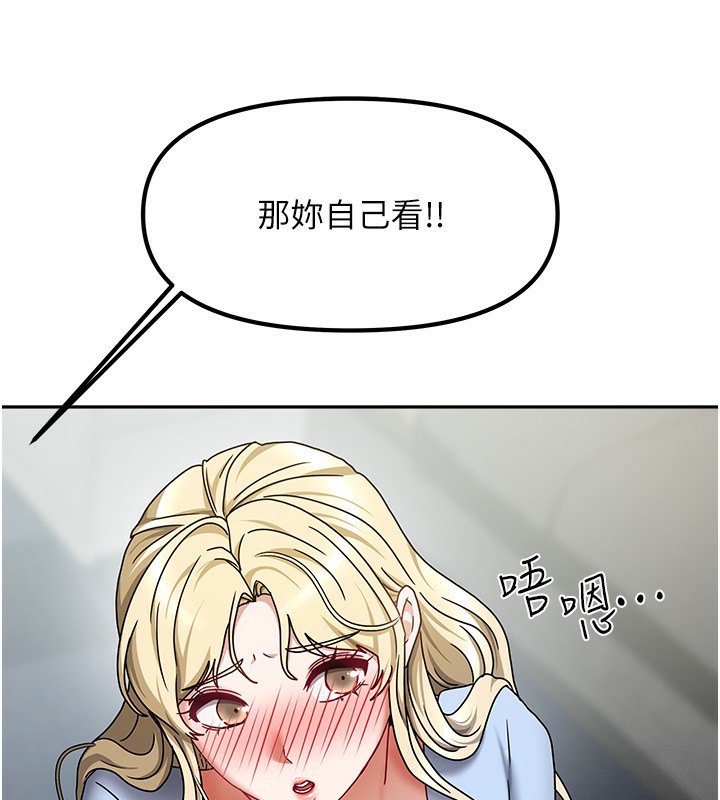 [韩国漫画] 我家的女房客 剧情,青年#[163P]-62