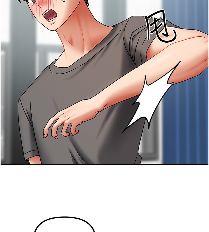 [韩国漫画] 我家的女房客 剧情,青年#[163P]-65