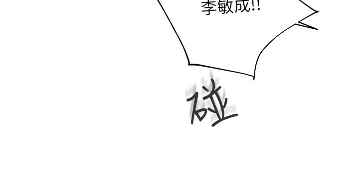 [韩国漫画] 我家的女房客 剧情,青年#[163P]-7