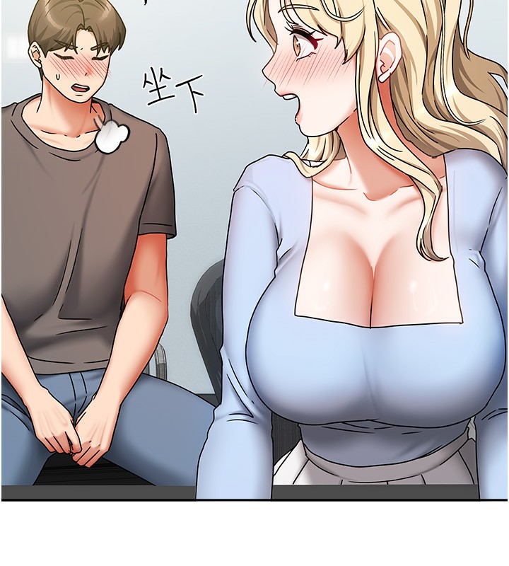 [韩国漫画] 我家的女房客 剧情,青年#[163P]-77