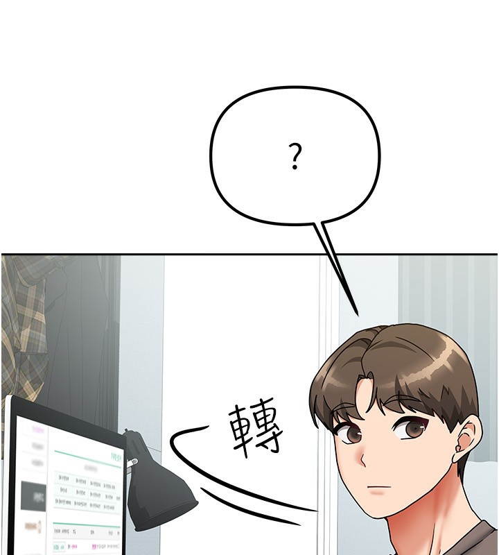 [韩国漫画] 我家的女房客 剧情,青年#[163P]-8