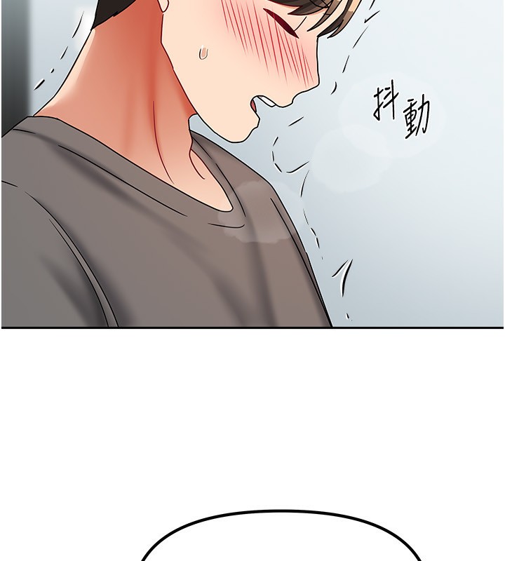 [韩国漫画] 我家的女房客 剧情,青年#[175P]-102