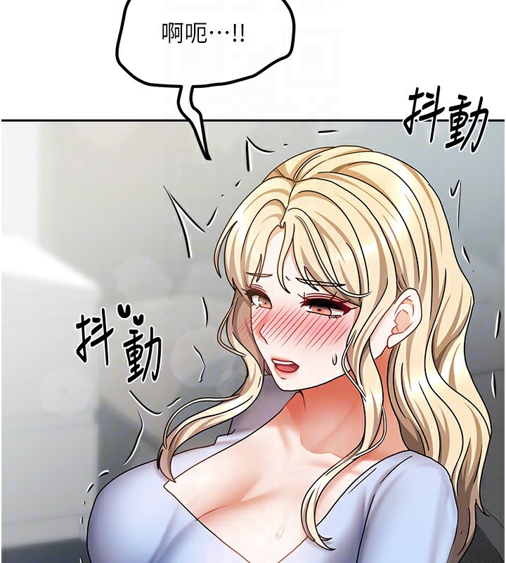 [韩国漫画] 我家的女房客 剧情,青年#[175P]-117