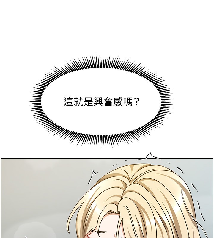 [韩国漫画] 我家的女房客 剧情,青年#[175P]-128