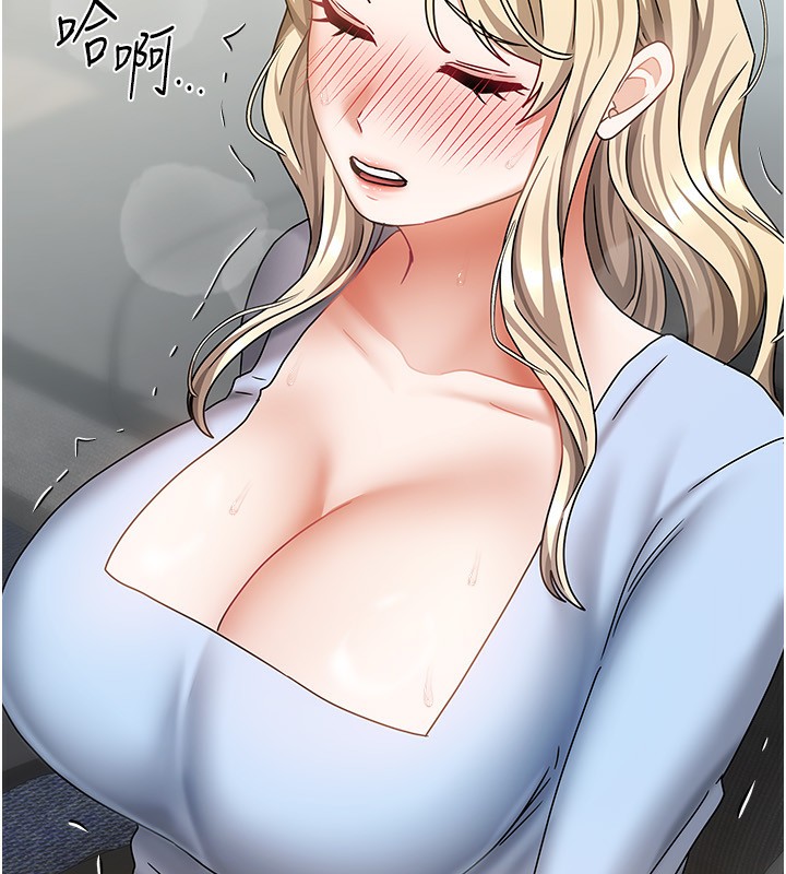 [韩国漫画] 我家的女房客 剧情,青年#[175P]-129