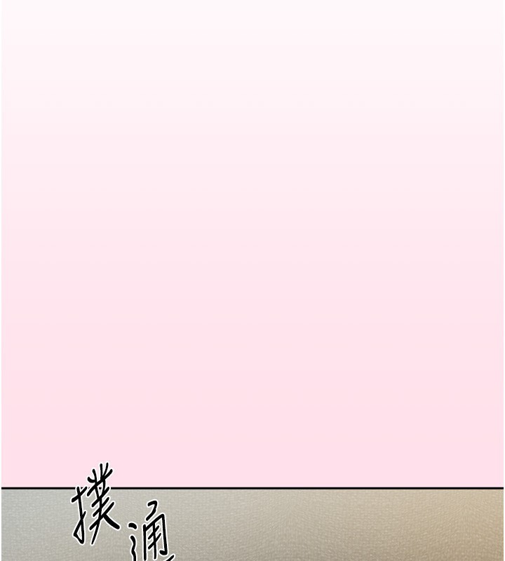 [韩国漫画] 我家的女房客 剧情,青年#[175P]-147