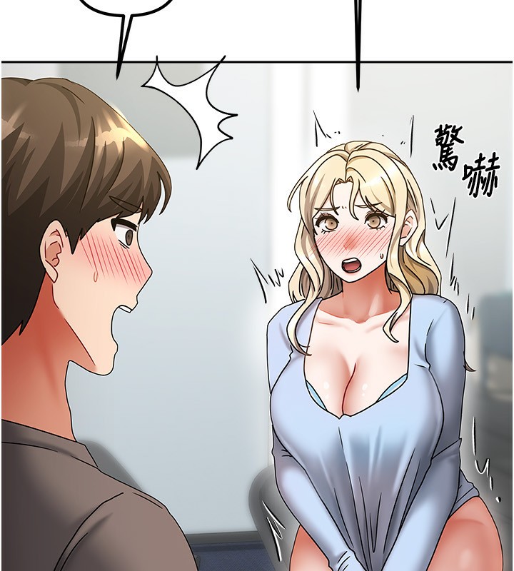 [韩国漫画] 我家的女房客 剧情,青年#[175P]-15