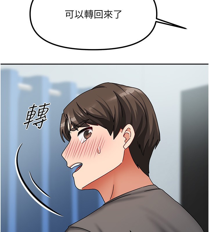 [韩国漫画] 我家的女房客 剧情,青年#[175P]-3