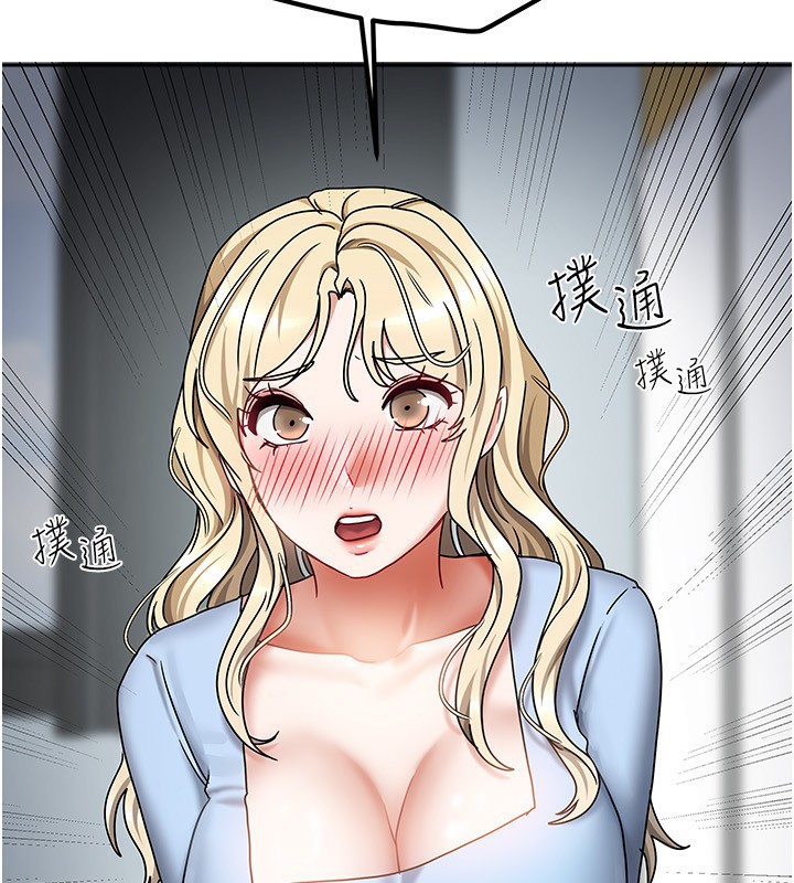 [韩国漫画] 我家的女房客 剧情,青年#[175P]-5