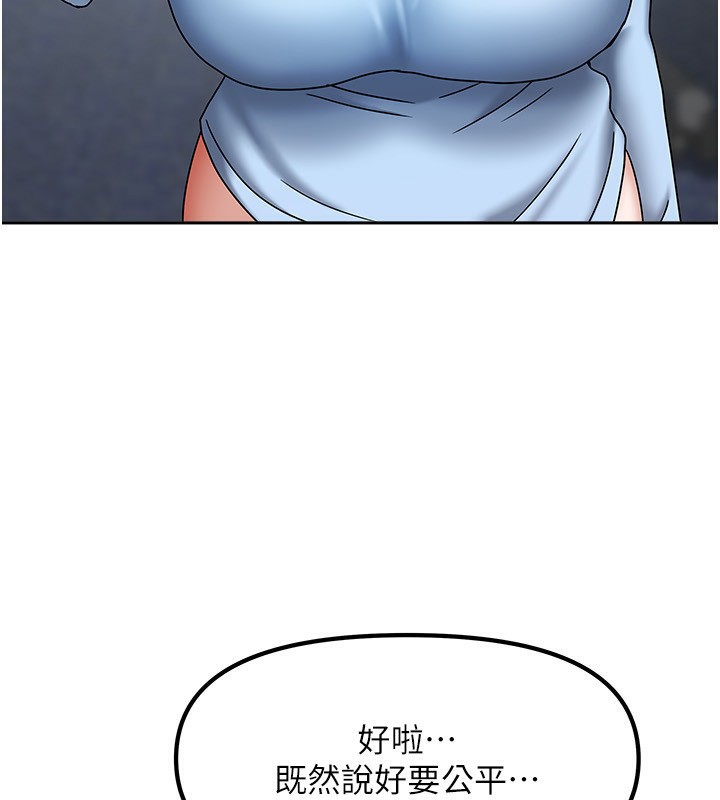 [韩国漫画] 我家的女房客 剧情,青年#[175P]-54