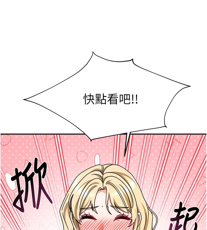 [韩国漫画] 我家的女房客 剧情,青年#[175P]-58