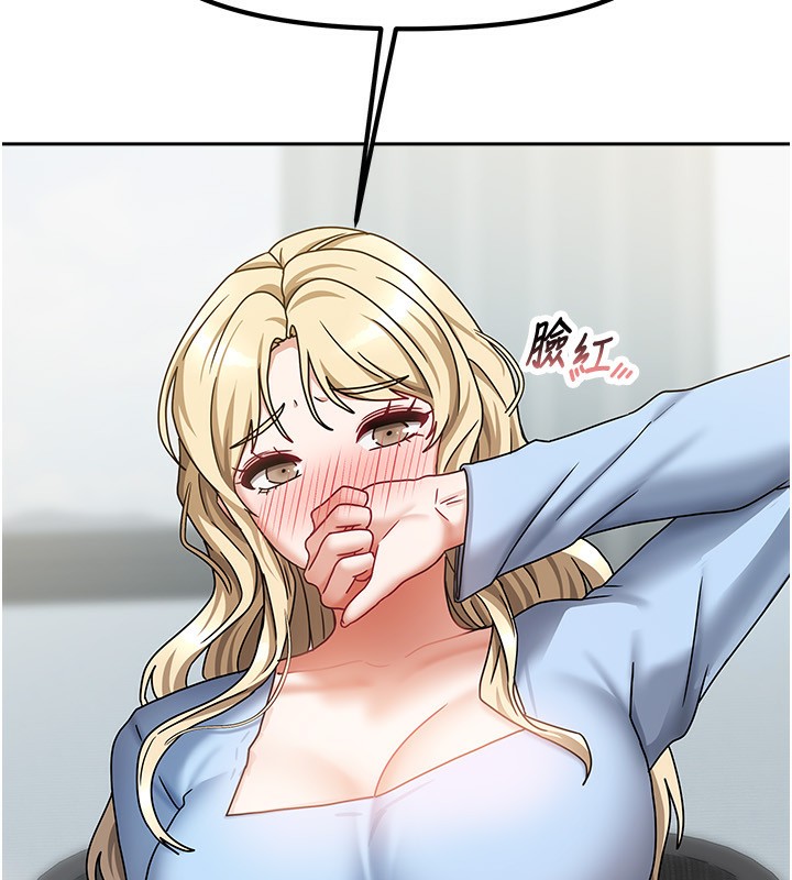 [韩国漫画] 我家的女房客 剧情,青年#[175P]-81