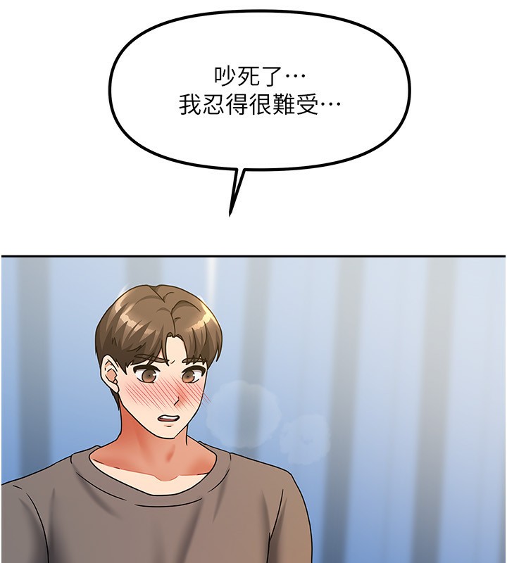 [韩国漫画] 我家的女房客 剧情,青年#[175P]-85