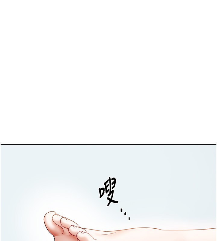 [韩国漫画] 我家的女房客 剧情,青年#[175P]-96