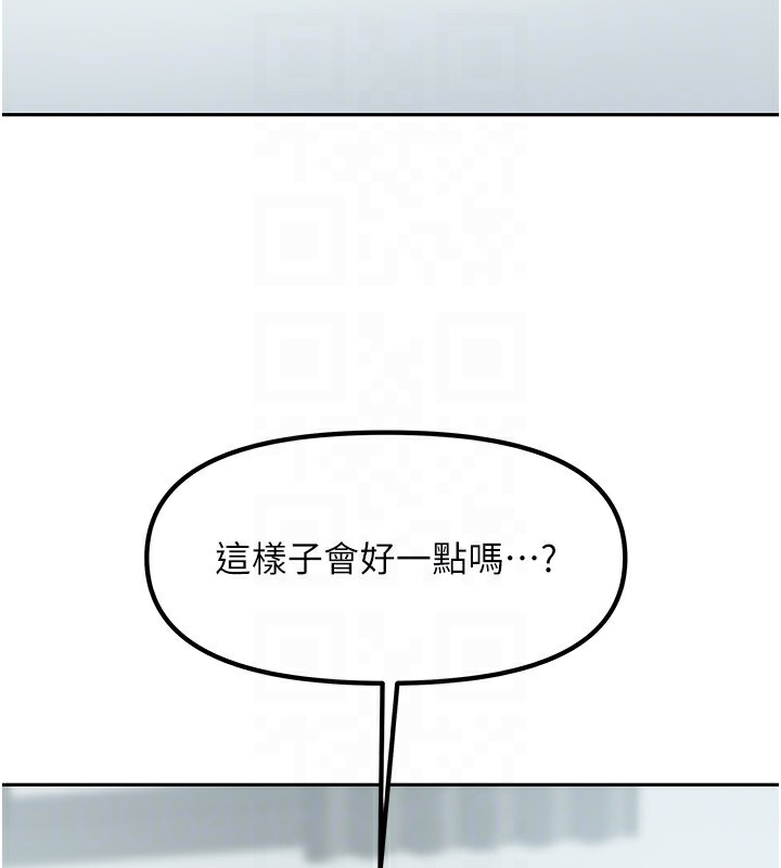 [韩国漫画] 我家的女房客 剧情,青年#[175P]-98