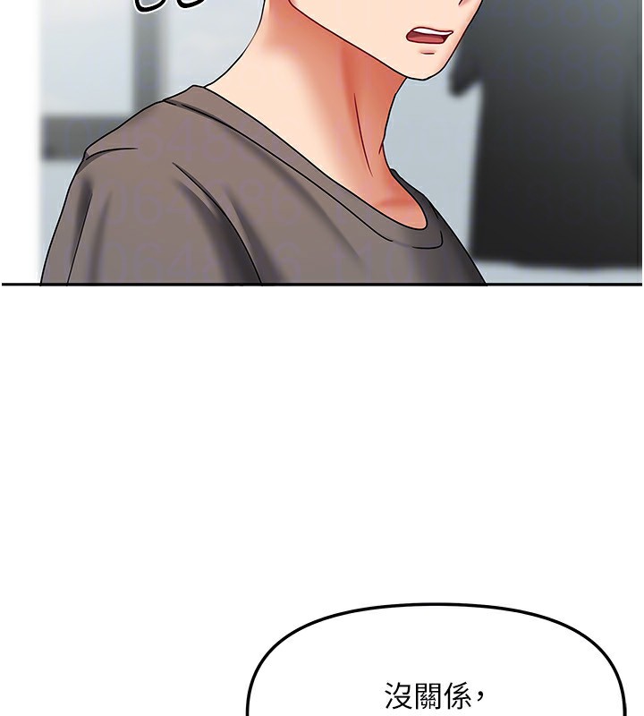 [韩国漫画] 我家的女房客 剧情,青年#[154P]-130