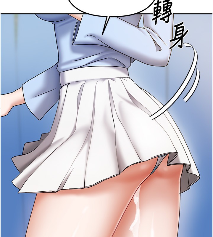 [韩国漫画] 我家的女房客 剧情,青年#[154P]-142