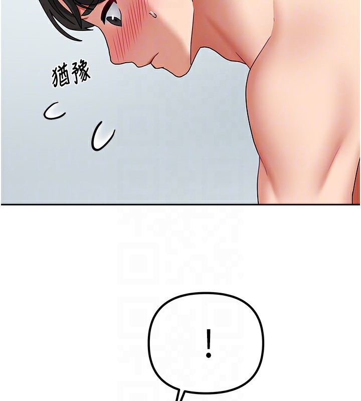 [韩国漫画] 我家的女房客 剧情,青年#[154P]-39