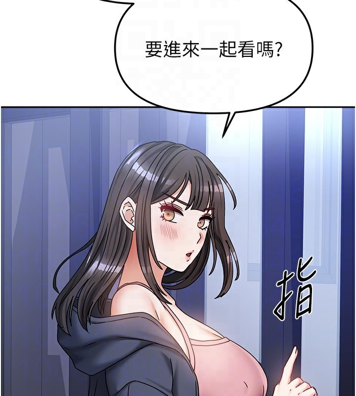 [韩国漫画] 我家的女房客 剧情,青年#[174P]-102