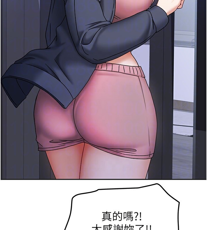 [韩国漫画] 我家的女房客 剧情,青年#[174P]-103