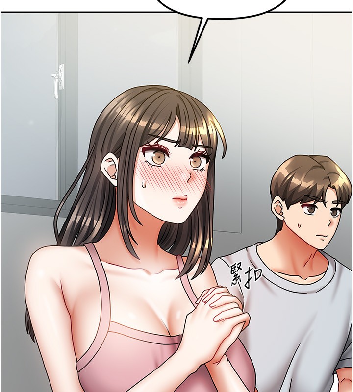 [韩国漫画] 我家的女房客 剧情,青年#[174P]-106