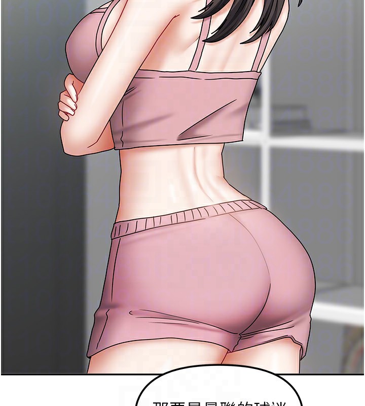 [韩国漫画] 我家的女房客 剧情,青年#[174P]-121