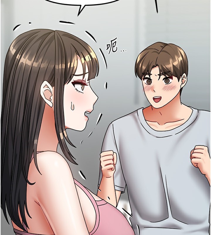 [韩国漫画] 我家的女房客 剧情,青年#[174P]-124