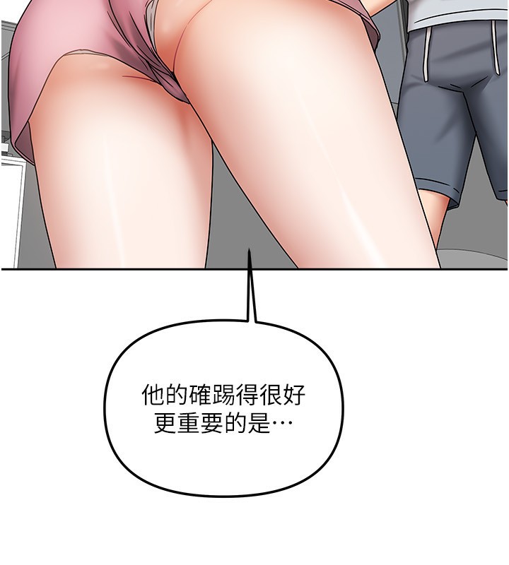 [韩国漫画] 我家的女房客 剧情,青年#[174P]-134