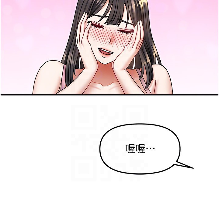 [韩国漫画] 我家的女房客 剧情,青年#[174P]-139