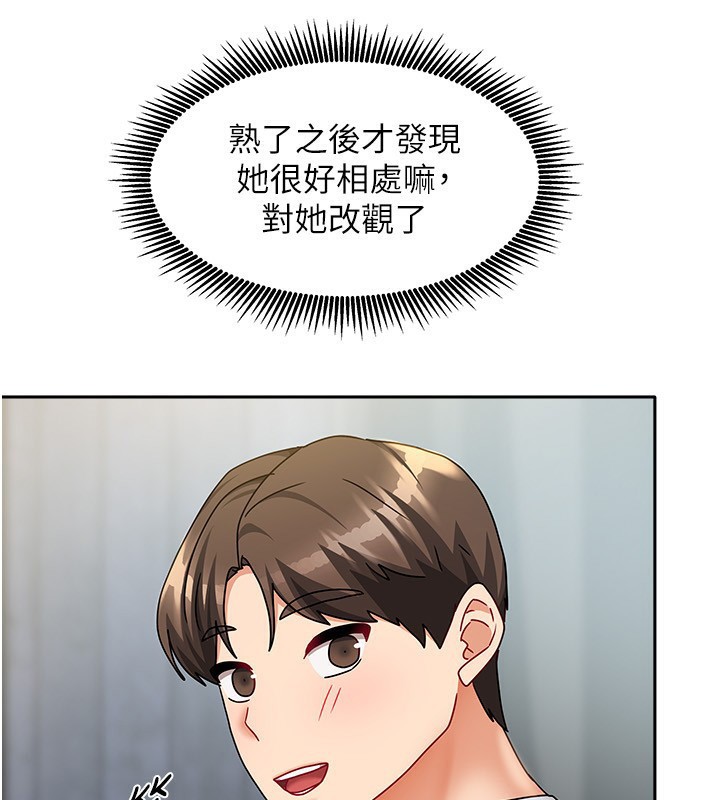 [韩国漫画] 我家的女房客 剧情,青年#[174P]-151