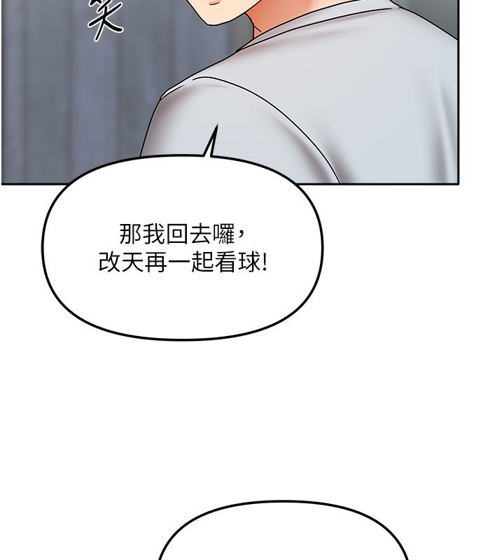 [韩国漫画] 我家的女房客 剧情,青年#[174P]-152