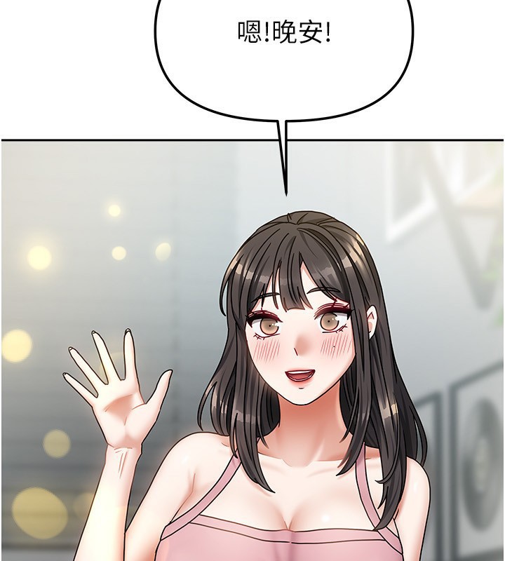 [韩国漫画] 我家的女房客 剧情,青年#[174P]-153