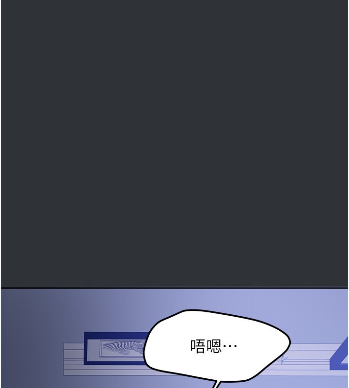 [韩国漫画] 我家的女房客 剧情,青年#[174P]-157