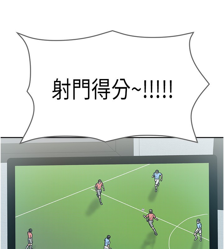 [韩国漫画] 我家的女房客 剧情,青年#[174P]-16