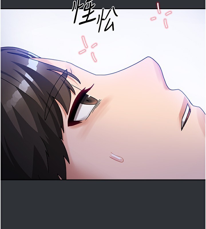 [韩国漫画] 我家的女房客 剧情,青年#[174P]-164