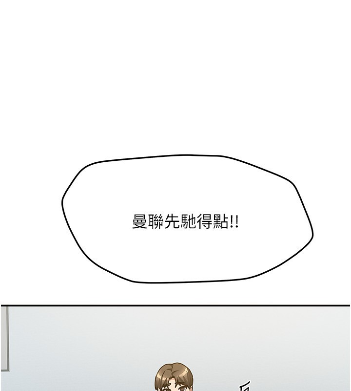 [韩国漫画] 我家的女房客 剧情,青年#[174P]-18
