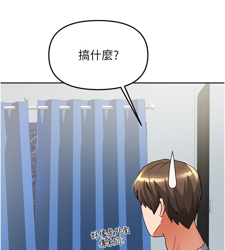 [韩国漫画] 我家的女房客 剧情,青年#[174P]-22