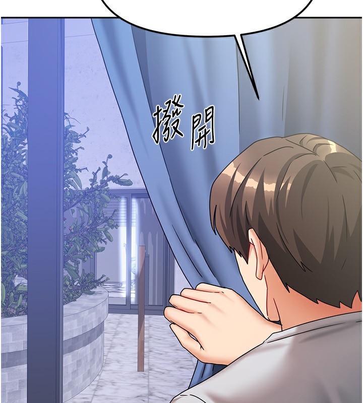 [韩国漫画] 我家的女房客 剧情,青年#[174P]-33