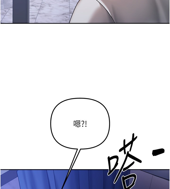 [韩国漫画] 我家的女房客 剧情,青年#[174P]-34