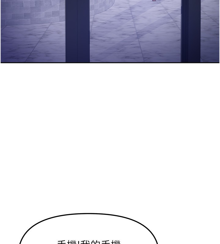 [韩国漫画] 我家的女房客 剧情,青年#[174P]-39