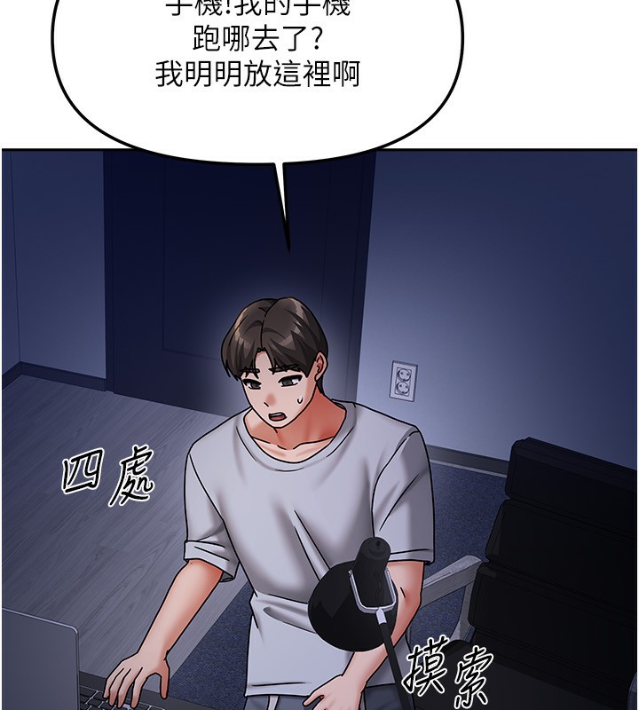 [韩国漫画] 我家的女房客 剧情,青年#[174P]-40