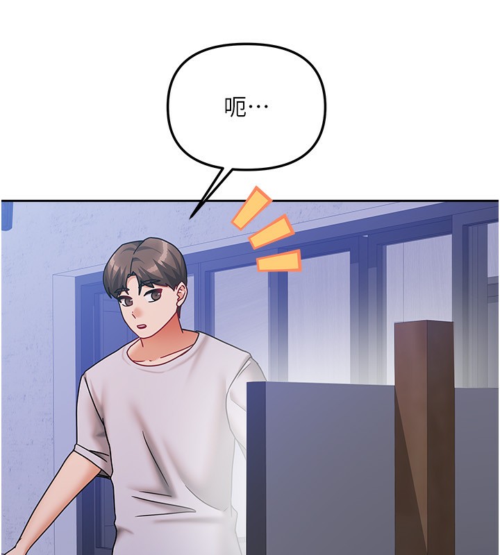 [韩国漫画] 我家的女房客 剧情,青年#[174P]-46