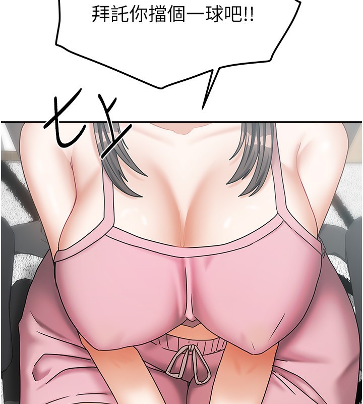 [韩国漫画] 我家的女房客 剧情,青年#[174P]-57