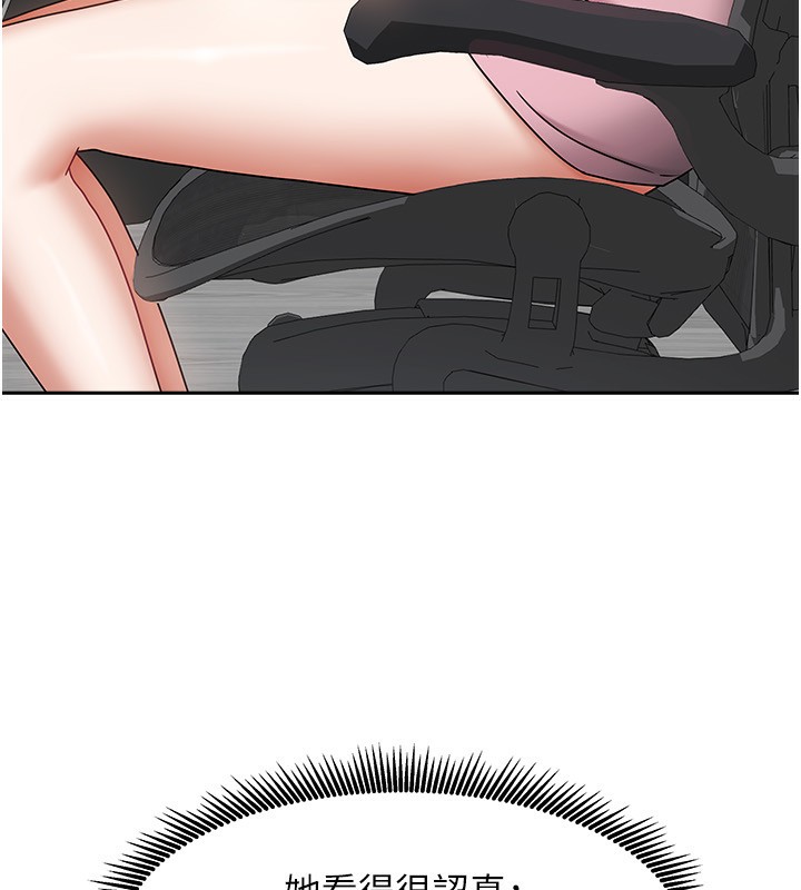 [韩国漫画] 我家的女房客 剧情,青年#[174P]-63